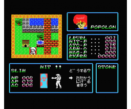 Yusha Nezumikkun Densetsu (1988, MSX, Gyonin)