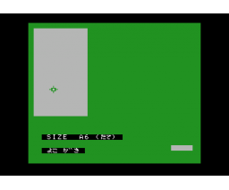 Illustration Word Processor (1985, MSX2, Hitachi)