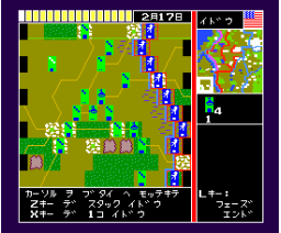 Operation Grenade (1987, MSX2, TSR Inc.)