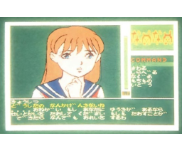 Namename (1989, MSX2, TT's Factory)