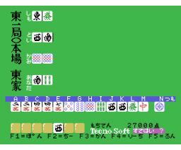 Janyu Mahjong (1987, MSX, MSX2, Tecno Soft)