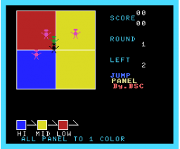 BSC Retro 1996 to 2024 (2025, MSX2, Turbo-R, BSC)