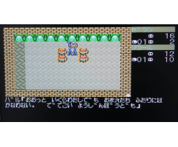 Shadow Hero 3 + RS 2+ (1993, MSX2, Turbo-R, Syntax)