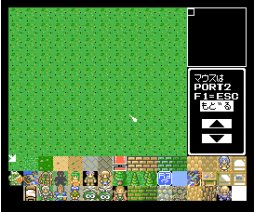 R · SYSTEM final version - R3 - (1994, MSX2, Turbo-R, Syntax)