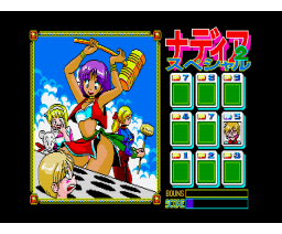 Mole Attack Game: Nadia Special 2 (1992, MSX2, 3.5inchDo)