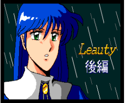 Leauty The Legendary Magical Harp Part 2 (1991, MSX2, R Soft)