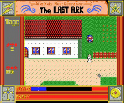 The Last Ark (1991, MSX2, Emutsu no Tomo)