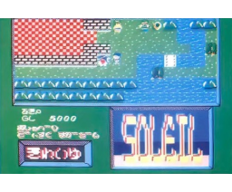 Soleil (MSX2, City Factory)