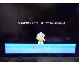 UV White Game: Skin Care Tip Search (MSX, Shiseido)