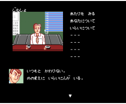 MSX Doujin World! (1996, MSX2, Yugazoku)