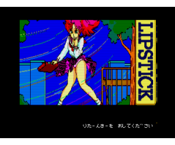 Lipstick #2 Female Student Edition (1988, MSX2, Jast)