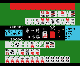 Konami's Mahjong (1984, MSX, Konami)