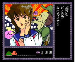 Idaten Ikase Otoko 3 - After the War (1989, MSX2, Family Soft)