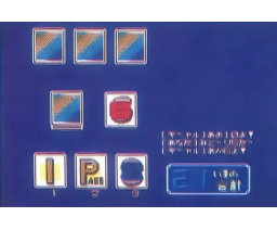 Oden Disk (1989, MSX2, A.R.E. SYSTEM)