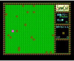 Sham City (1990, MSX2, Bugneko Soft)