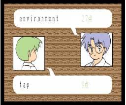 English Word Chain (1995, MSX2, Konemi-Station)