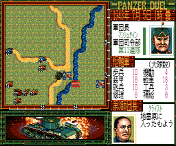 Operation Europe: Path to Victory 1939-45 (1992, MSX2, KOEI)
