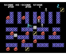 SwordWork (2026, MSX, Inufuto)