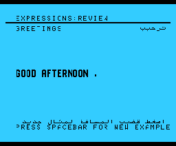 Express (1985, MSX, Al Alamiah)