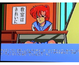 Sailor Suit Dirty Experience Confessions Vol.3 - Ecstasy (1988, MSX2, All Circulation)