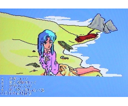 Forbidden Paradise (1989, MSX2, Studio ANGEL)