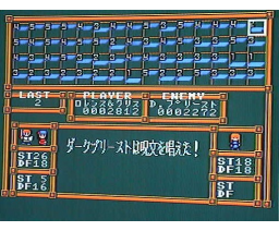 DOWNSLIDER MSX (1994, MSX2, Group P.S.G)