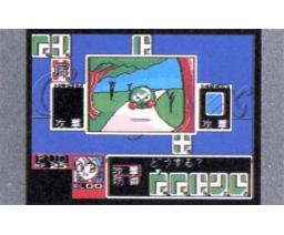 Con-flux (MSX2, Turbo-R, Catch22)