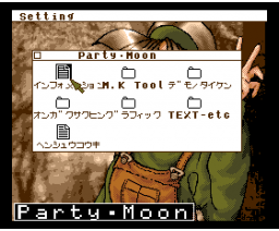 Party Moon (1994, MSX2, M. K Soft)