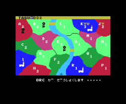 Lord Over (1984, MSX, ASCII Corporation)