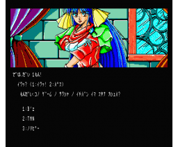 Bokaan Quiz (MSX2, Turbo-R, Soft House Manbow)