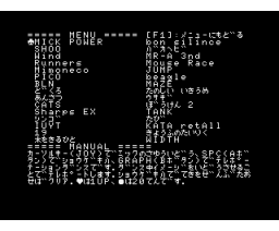 Game Collection New Century (1996, MSX2, PPM)