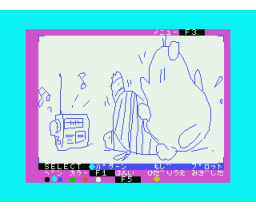 Plotter Character Collection: Tashiro Kunihiko's World (I) (1984, MSX, Sony)