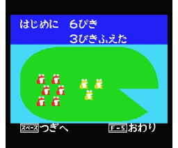 Fun Math for Elementary School Year 1 (MSX, Stratford Computer Center Corporation)