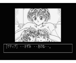 Flowers (1993-1995) (1995, Turbo-R, Hanaechansoft)