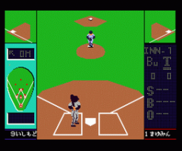 Professional Baseball Fan Telenet Stadium (1987, MSX2, Telenet Japan)