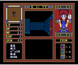 Jewel Master (1991, MSX2, BU-2)