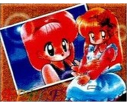 Natural Graphics CG Collection 2 & 3 (1994, MSX2+, KDD)