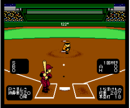 Pennant Race 2 Demo (1989, MSX2, Konami Industry Co., Ltd.)