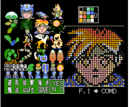 R System 1.2 (MSX2, Turbo-R, Syntax)
