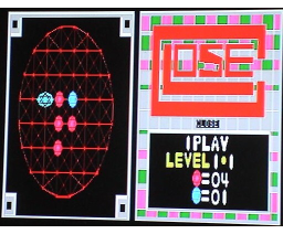 Close (1996, MSX2, KNZ SOFTS)