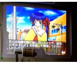One ~To the Radiant Season~ (2000, MSX2, Tactics)