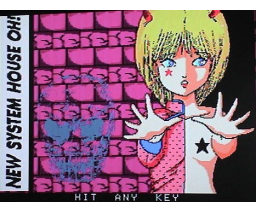 Sexy Voice: Mysterious Wall (1988, MSX2, System House Oh!)