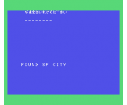 SP CITY (MSX, Casio)