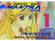 Image for Mantra Station 1