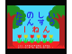 Image for Fun Math for Elementary School Year 1