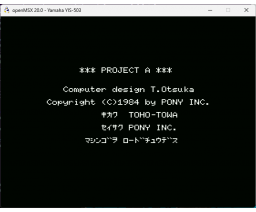 Project A (1984, MSX, Pony Canyon)