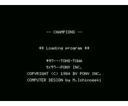 Champions Grand National (1984, MSX, Pony Canyon)