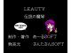Image for Leauty The Legendary Magical Harp Part 2