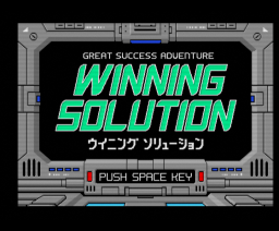 Winning Solution (1990, MSX2, S.G.I.)