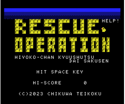 Rescue Operation Hiyoko-chan Kyushutsu Dai Sakusen (2023, MSX, Chikuwa Teikoku)